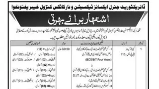 KPK Excise Taxation & Narcotics Control Department Jobs 2022