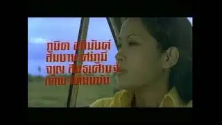 หนองบัวแดง [2516]