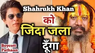 Boycott Pathan | Boycott Pathan Song | Boycott Pathan Besharam Rang Song | #pathaan #sharukhkhan