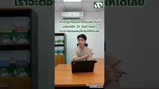 แนะนำ Selenium E10+ สำหรับวัวสาวและวัวท้อง #วัว #farming #automobile #aipthailand #cow