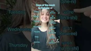 Days of the week in Hebrew