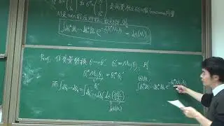 中山大学张宏浩 高等量子力学 AQM37 复Grassmann向量的高斯积分20160106