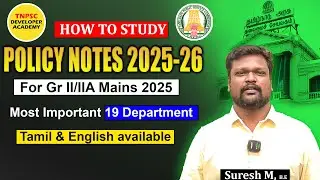 TNPSC POLICY NOTE 2025 | TNPSC POLICYNOTE TAMIL | Tnpsc Group1,2,&4 | Tnpsc Developer #POLICYNOTETN