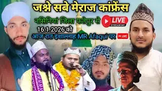 Mr afaqui  is live