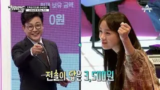 [예능] 리와인드 16회_191030_청약 광풍이 불었던 2015년! 2기 신도시 아파트에 투자하라~