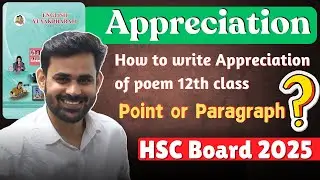 How to Write Poem Appreciation | Class 12 English | HSC Board Exam 2025