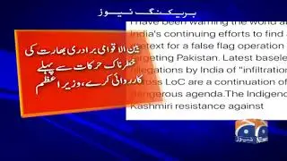 PM Imran terms Indian allegations of infiltration &lsquo;baseless&rsquo; and &lsquo;dangerous&rsquo;
