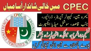 CPEC China Pakistan Economic Corridor Jobs 2022|Latest Jobs in Pakistan