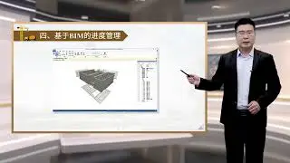 9 BIM Implementation