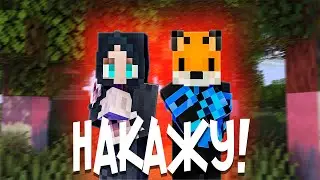 НАКАЖУ - МС КИСУЛЯ feat. БРАЙН МАПС ( The Brian Maps ) **Пародия** | Енот и Лис | Minecraft