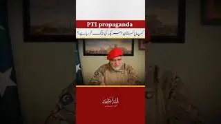 pti propaganda | zaid Hamid #pakistanarmy #zaidhamid