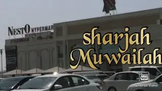 drive in sharjah muwaila/#dubai #uae#n&eacute;sto#lulu #safari #mall #new #residential area #city on view