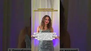 Фокус 3.0 - 4 недели за руку со мной в мощнейшие техники 🔥 Продолжение в описании