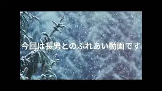 長男のボールキャッチ特訓