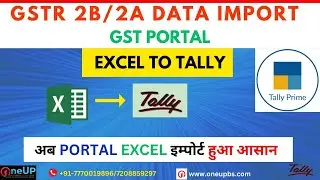 GSTR 2B/2A BULK IMPORT FROM EXCEL GST POTAL (ACCOUNTING OR INVENTORY ALSO)