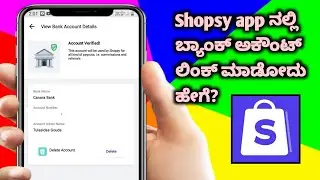 Ern money to link Shopsy to Bank accounts kannada | Shopsy app bank accounts link kannada