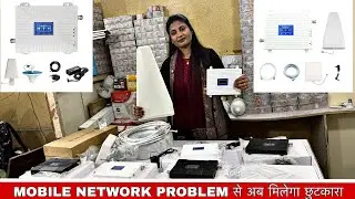 Mobile Network Booster Under ₹5000 