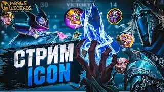 ПОТНЫЙ СОЛОРАНГ 15. #shorts  #mobilelegends #mlbb #мл #мобайллегенд