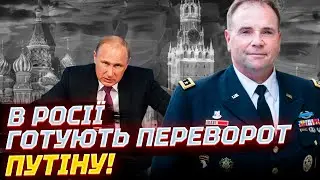 ПЕРЕВОРОТ У КРЕМЛІ ТА СМЕРТЬ ПУТІНА: ХОДЖЕС ПЕРЕДРІК ДОЛЮ РОСІЇ!