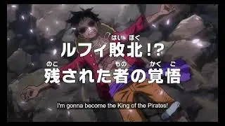 one piece chapter 1070 #onepiece  #englishsubbed#onepiece #onepieceepisode1070