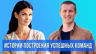Владимир Мороз &mdash; Amazon PPC специалисты, структура команды, требования к кандидатам