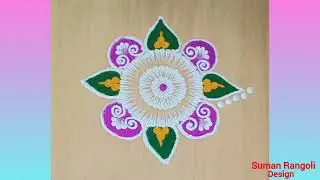 Very easy rangoli#daily morning easy kolam#beautiful rangoli#muggulu#pongal kolam#rangoli#🥰🌈🤩
