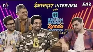 Imaandar Sharma with Ayushmann Khurrana, Jeetu and Gajraj Rao - REUPLOAD