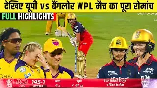 RCB vs UP WPL 2026 5th Match Full Highlights | RCB vs UP Warriorz WPL 2026 Full Highlights