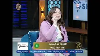 نسمة مصرية مع نسمة العربي | لقاء محمد غريب لاعب كرة قدم من ذات الساق الواحدة 31-1-2026