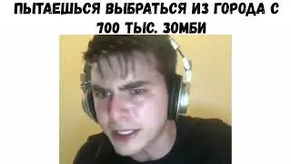 A typical Zomboid ► Project Zomboid meme (English subtitles)