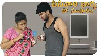 Pisinari Barya || Dharma Paddu 143 || wife and husband