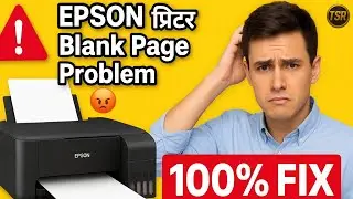 Epson Ink Tank Printer Printing Blank Pages? How to Fix Printer Blank Page Issue at Home #epson 