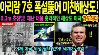 [해외감동사연] 