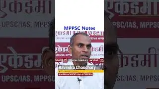 MPPSC Notes | Best MPPSC Online Classes:  Comprehensive and Affordable