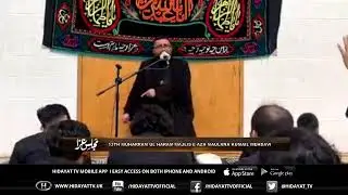 LIVE 13TH MUHARRAM UL HARAM MAJLIS E AZA ALLAMA KUMAIL MEHDAVI 20-07-24