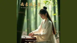 Echoes of the Great Wall