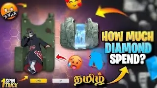 ITACHI ARRIVAL ANIMATION💥 UNLOCK ☠️🥵SCATTERING CROWS ANIMISOTION FREEFIRE !! FREE FIRE EVWNT