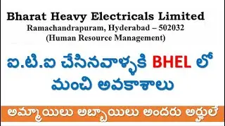 bhel apprentice notification 2019 || iti apprentice || telangana apprentoice 2019