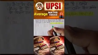 Up police 🚨 si 🚨 exam question practice || average question || #upsi #uppolice #uppoliceexam 🔥🔥
