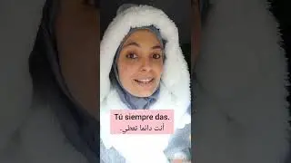 Amor propio التعبير الشفوي باللغة الإسبانية/ expresión oral en español 👉 ➡️ ❤️ 🫶  🤍 