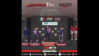 Kuch Maini the First Indian to win F2 Race in first position.#viralvideo#shorts#f1#india#racing#reel