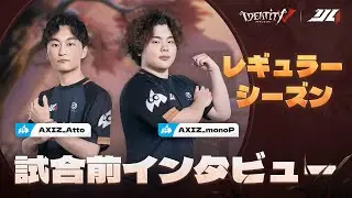 【2025秋季IJL】インタビュー AXIZ WAVE