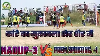 PREM SPORTING vs KUNKAL STAR NADUP FOOTBALL AT TANGRANI 2022