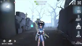 #65 Archer | Pro Player | The Red Church | Identity V