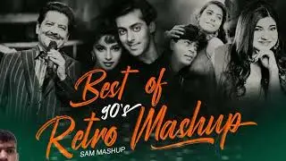 Best of 90s Retro Love Mashup | SAM Mashup | 90s Hits Hindi Song | 90s Love Songs | Best Of 90s Love