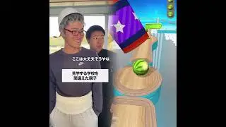 #学校あるある #高校あるある #テセサクch#shorts#foryou #funny #pov #youtube#fyp