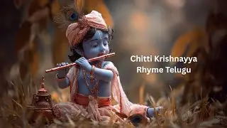 Chitti Chitti Krishnayya 🦚 | Little Krishna Telugu Rhyme