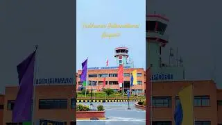 KTM | Tribhuvan International Airport | Kathmandu Airport #shortsfeed #shorts #viral #youtubeshorts