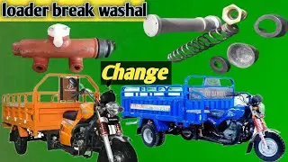 How To Repair Pressure Break loader Rickshaw 150cc,