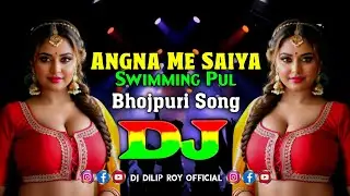 Angana Me Saiya Swimming Pool Banwaya - Dj Remix | Bhojpuri Song | Instagram Viral Remix Song | 2024